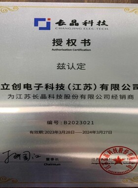 肖特基二极管 SS315 SMAG CJ(江苏长电/长晶) 电子元器件配单
