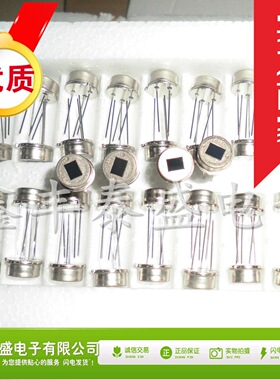 热门RE200B RE200 RE200B-P RE200G 人体红外热释电传感器 尼赛拉