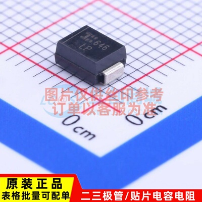 静电保护器(TVS/ESD) SMBJ16A-13-F DO-214AA DIODES(美台) 原装