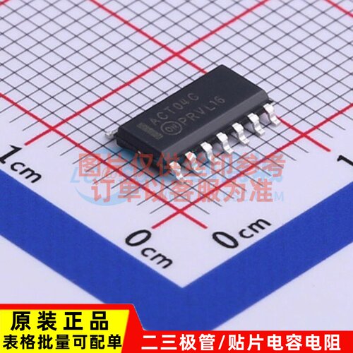 反相器 MC74ACT04DG SOP-14 onsemi/安森美 电子元器件配单