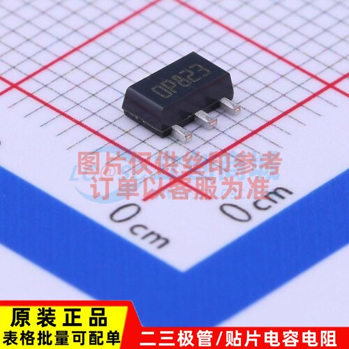 线性稳压器(LDO) LD2981CU50TR SOT-89 ST(意法半导体) 原装正品