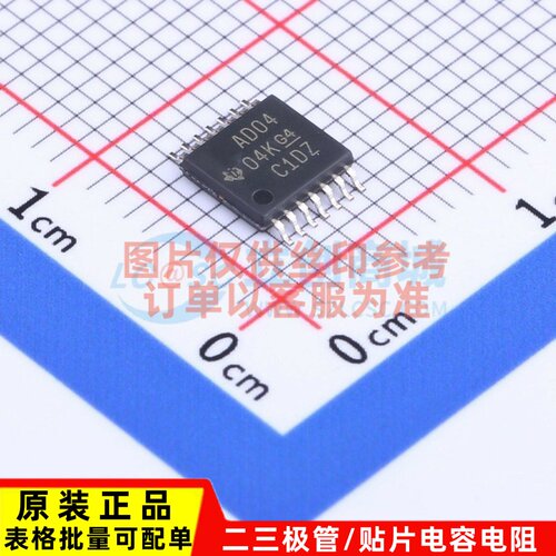 反相器 SN74ACT04PWR TSSOP-14 TI/德州 电子元器件配单原装正品