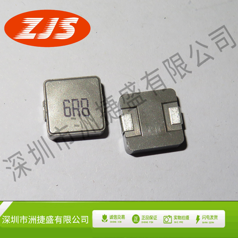 贴片一体成型电感10040 6.8UH 1040 10A 丝印6R8 大电流10*10*4MM