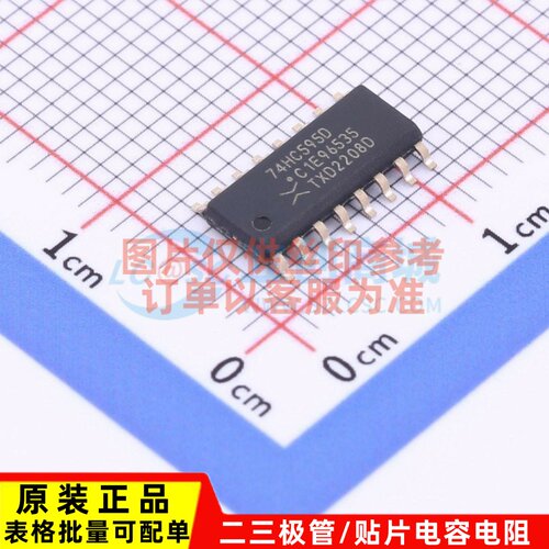 移位寄存器 74HC595D-Q100.118 SO-16 Nexperia(安世) 电子元器件