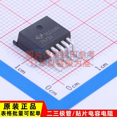 线性稳压器(LDO) TPS75733KTTR TO-263 TI/德州 电子元器件