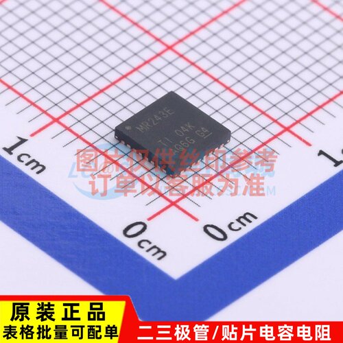 RS232芯片 MAX3243EIRHBR VQFN-32 TI/德州 电子元件配单原装正品