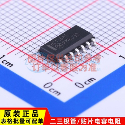 缓冲器/驱动器/收发器 MC74HC126ADR2G SOP-14 onsemi(安森美)