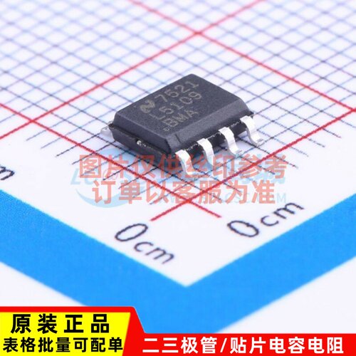 栅极驱动IC LM5109BMAX/NOPB SOP-8 TI/德州 电子元器件 原装正品