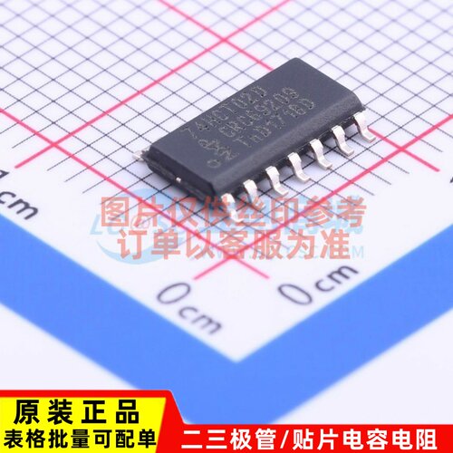 逻辑门 74HCT02D.653 SOIC-14 Nexperia(安世) 电子元件原装正品