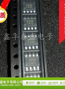 热卖AO4606 MT4606 贴片4606 30V 6A液晶高压板MOS管 原正品AOS