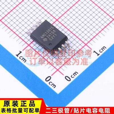 隔离式放大器 AMC1301SDWVR SOIC-8 TI/德州 电子元器件原装正品