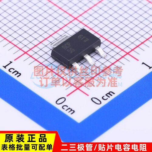 三极管(BJT) BCP56TA SOT-223 DIODES(美台) 电子元器件配单
