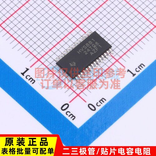 串行器/解串器 SN65HVS881PWPR HTSSOP-28 TI/德州 电子元件配单