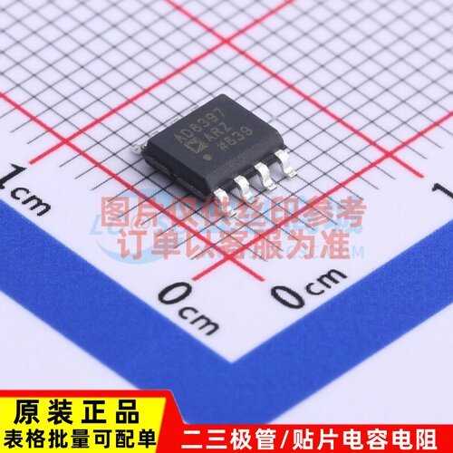 射频低噪声放大器 AD8397ARZ-REEL7 SOIC-8 ADI(亚德诺) 原装正品