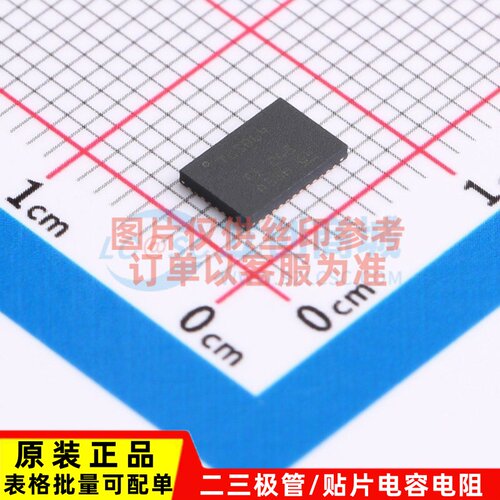 USB转换芯片 TUSB564IRNQR WQFN-40(4x6) TI/德州 电子元器件配单