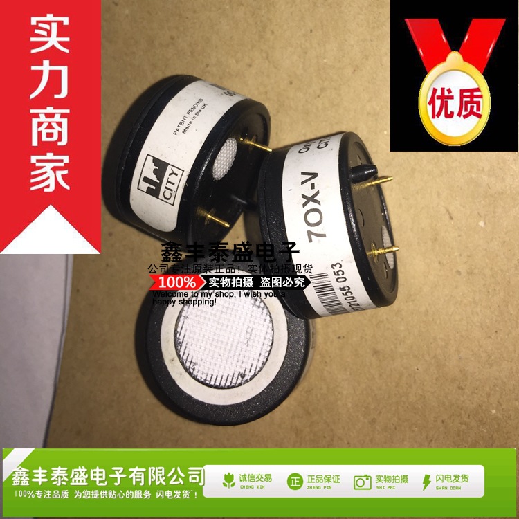 【英国CITY】氧气传感器O2 7OXV T70X-V 7OX-V 7OXV氧电池