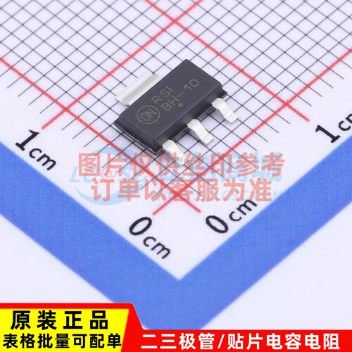 三极管(BJT) BCP56-10T1G SOT-223 onsemi(安森美) 电子元件配单