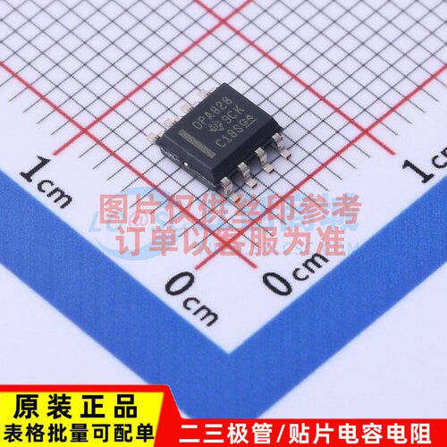 FET输入运放 OPA828IDR SOP-8 TI/德州 电子元器件配单 原装正品