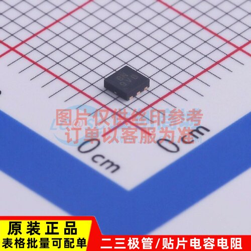 功率电子开关 AP2553AFDC-7 DFN2020-6 DIODES(美台) 电子元器件