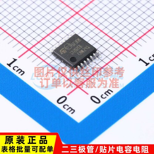 RS232芯片 ST202EBTR TSSOP-16 ST(意法半导体) 电子元件原装正品
