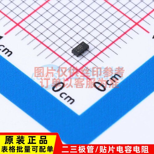 模拟开关/多路复用器 NX3L2T66GT.115 XSON-8(1x2) 安世 原装正品