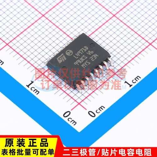 DC-DC电源芯片 L4971D013TR SOP-16 ST(意法半导体) 电子元器件