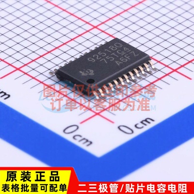 LED驱动 TPS92518QPWPTQ1 HTSSOP-24 TI/德州 电子元器件原装正品
