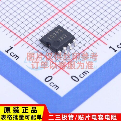 比较器 BA10393F-BZE2 SOP-8 ROHM(罗姆) 电子元器件原装正品