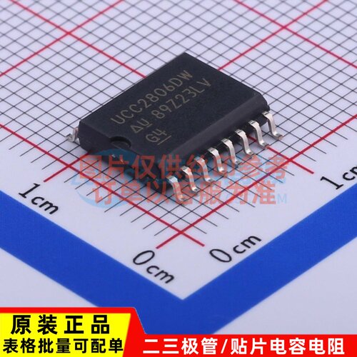 DC-DC控制芯片 UCC2806DWTR SOP-16 TI/德州 电子元器件配套