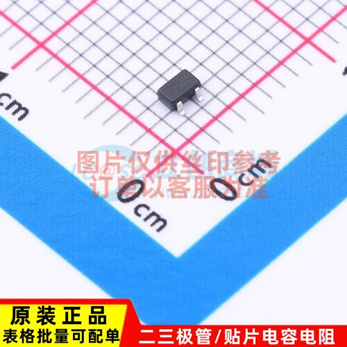 开关二极管 BAV70W SOT-323 DIODES(美台) 电子元件配单原装正品