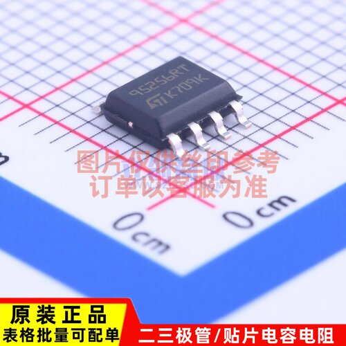 EEPROM M95256-DRMN3TP/K SOIC-8 ST(意法半导体) 电子元器件配单