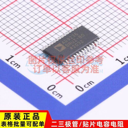 模数转换芯片ADC AD9236BRUZ-80 TSSOP-28 ADI(亚德诺)
