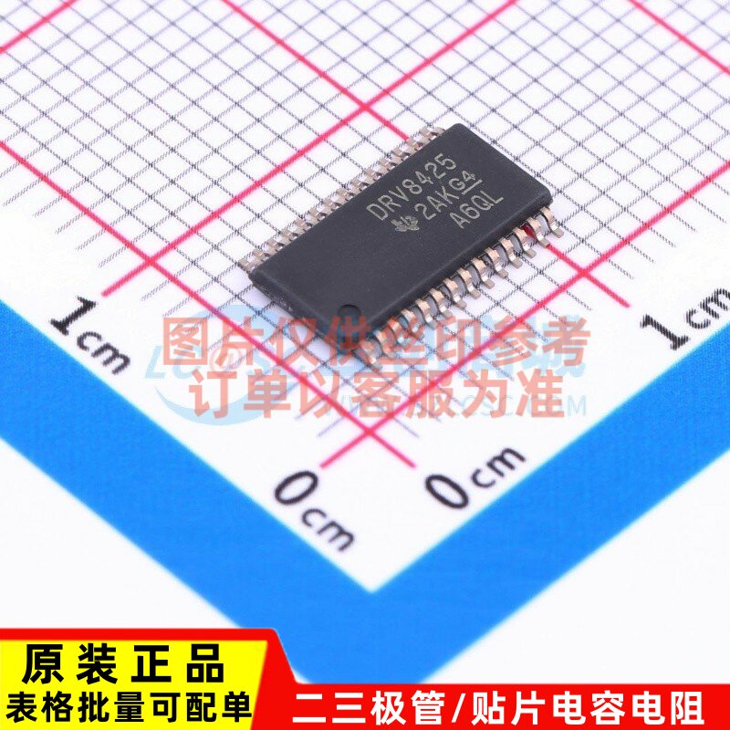 步进电机驱动芯片 DRV8425PWPR HTSSOP-28 TI/德州 电子元件配单