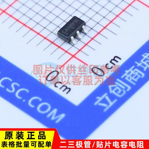比较器 NCS2202SN2T1G TSOP-5 onsemi(安森美) 电子元件原装正品
