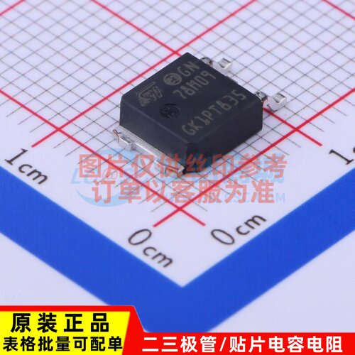 线性稳压器(LDO) L78M09CDT-TR TO-252 ST(意法半导体) 原装正品