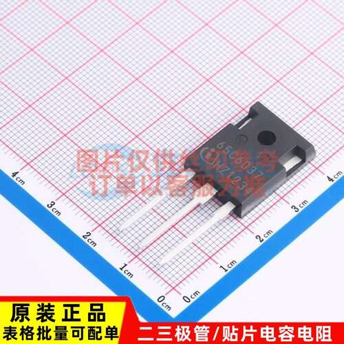 场效应管(MOSFET) IPW65R037C6FKSA1 TO-247 Infineon(英飞凌)