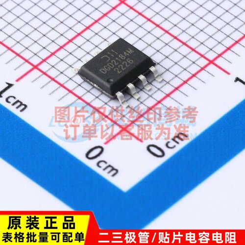 栅极驱动IC DGD2184MS8-13 SO-8 DIODES(美台) 电子元器件配单