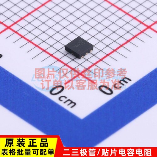 场效应管(MOSFET) DMN2015UFDE-7 UDFN2020-6 DIODES(美台) 原装