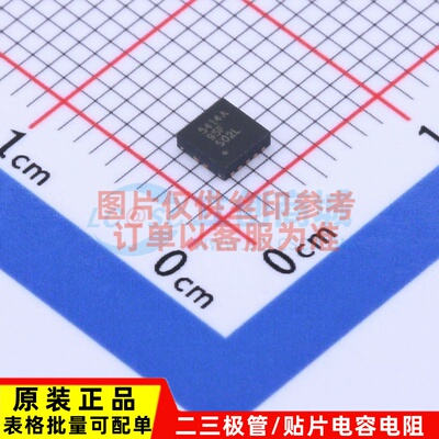 DC-DC电源芯片 TPS54140ADRCR DFN-10 TI/德州 电子元器件配套