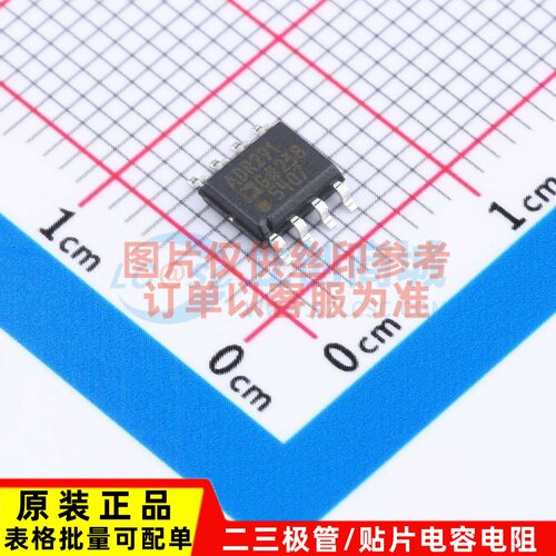 电压基准芯片 ADR291GRZ-REEL7 SOIC-8 ADI(亚德诺) 电子元器件