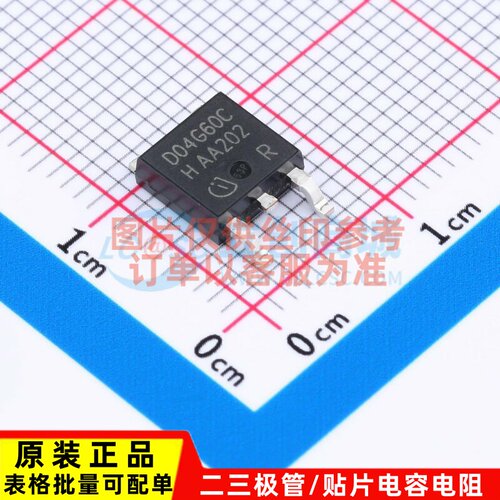 碳化硅二极管 IDD04SG60CXTMA2 TO-252-3 Infineon(英飞凌) 原装
