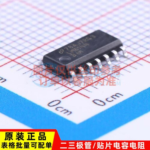 运算放大器 LM6144BIMX/NOPB SOP-14 TI/德州 电子元器件配单原装