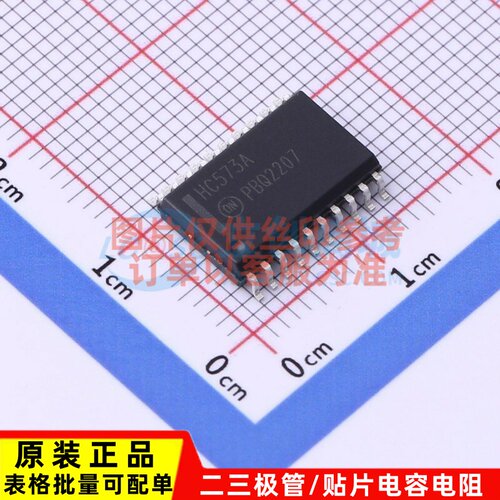 锁存器 MM74HC573WM SOIC-20 onsemi(安森美) 电子元器件原装正品