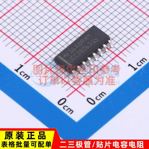AC-DC控制器和稳压器 UCC28063DR SOP-16 TI/德州 原装正品