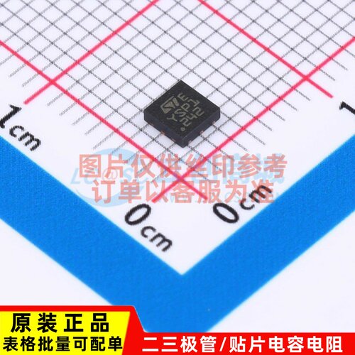 静电放电(ESD)保护器件 SPT01-335DEE QFN-9 ST(意法半导体)