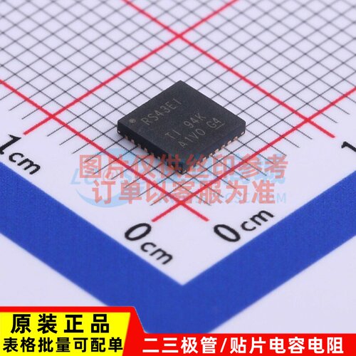 RS232芯片 TRS3243EIRHBR QFN-32 TI/德州 电子元器件 原装正品