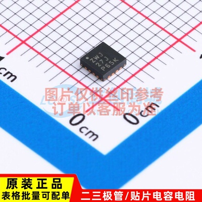 I/O扩展器 PCF8574RGTR QFN-16 TI/德州 电子元器件 原装正品