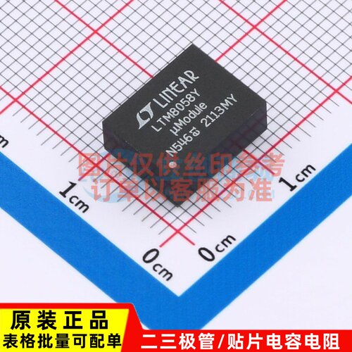 隔离式DC/DC转换器 LTM8058EY#PBF BGA-38 ADI(亚德诺) 原装正品