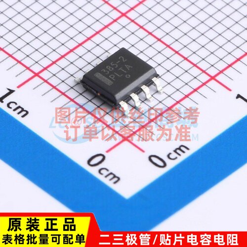 电压基准芯片 LM385D-2.5R2G SOIC-8 onsemi(安森美) 电子元器件