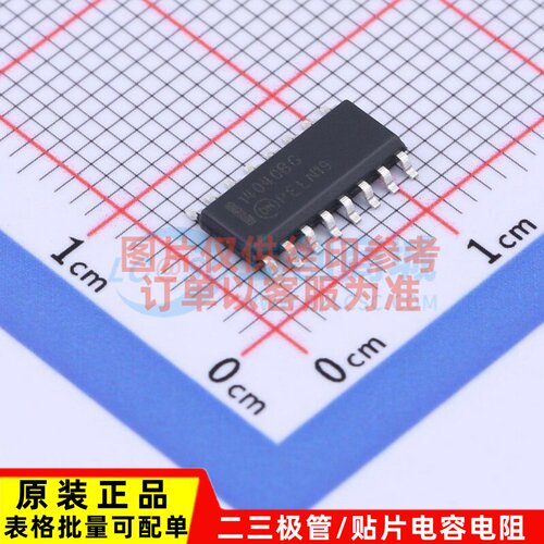 计数器/分频器 MC14040BDG SOP-16 onsemi(安森美) 原装正品